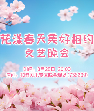 雁南飞🎤V娱热点‮‮🐦‭