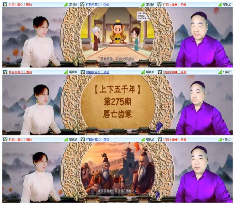 南风🎤V娱热点