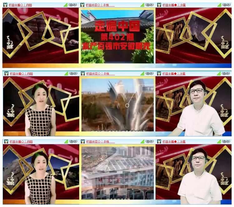 惜缘🎤V娱热点