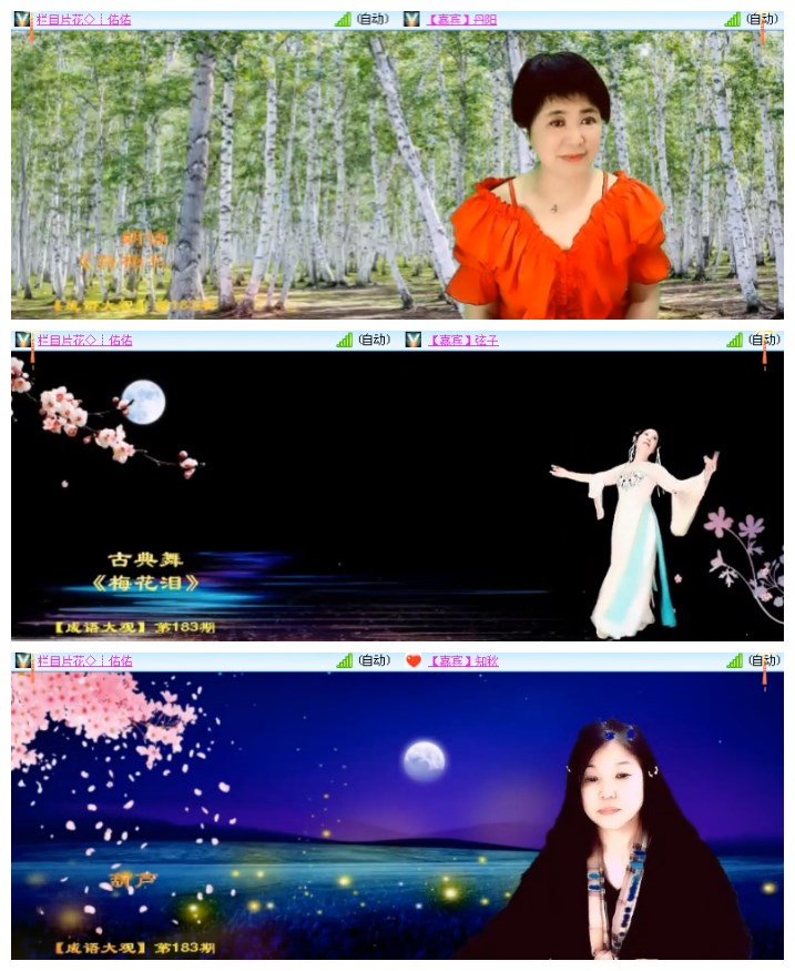 莹莹V娱热点
