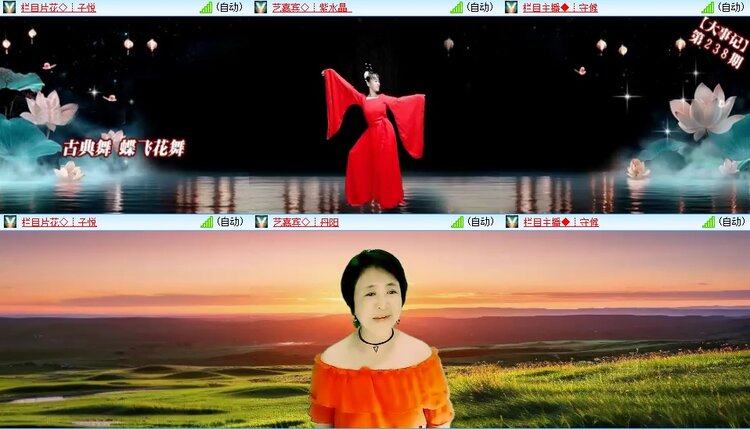 浓茶🎤V娱热点