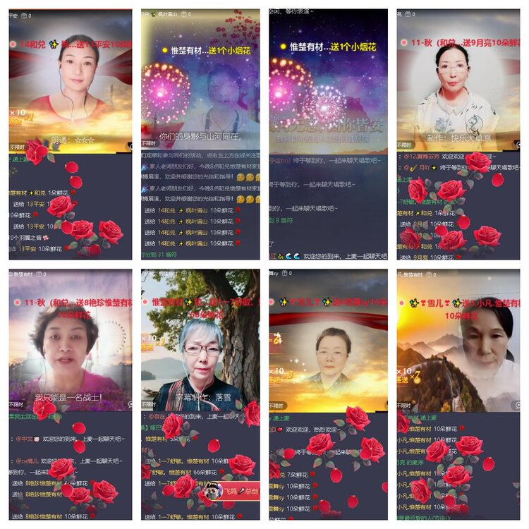 曾经🎤V娱热点