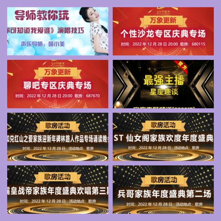 杜影🎤V娱热点