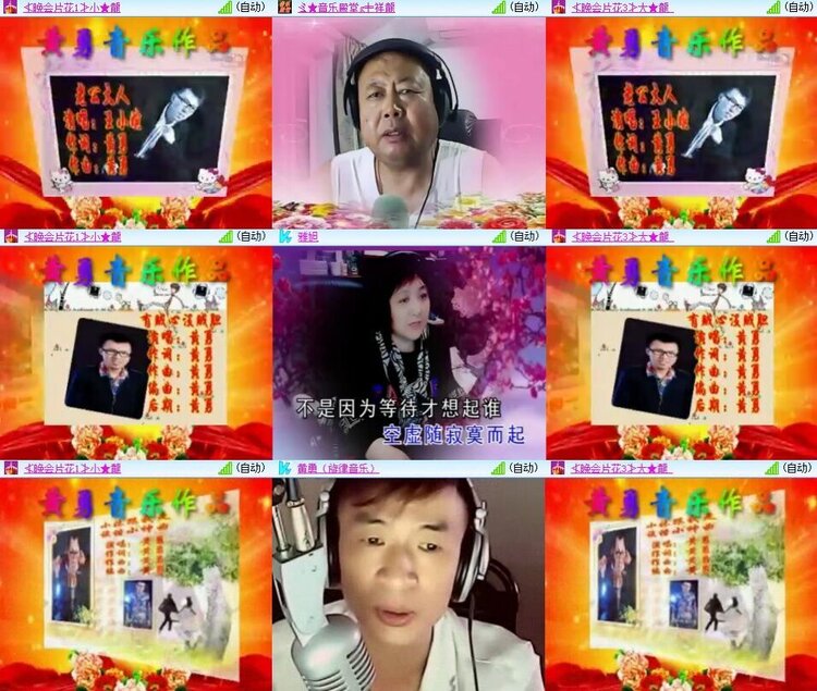 静一静🎤V娱热点