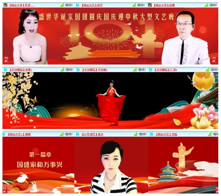 背影🎤V娱热点