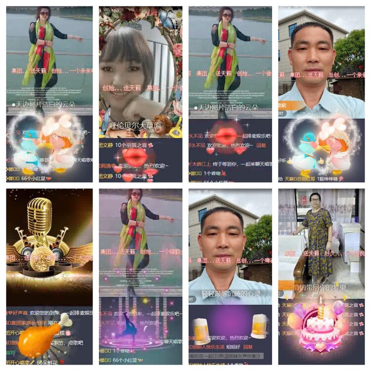 海燕🎤V娱热点