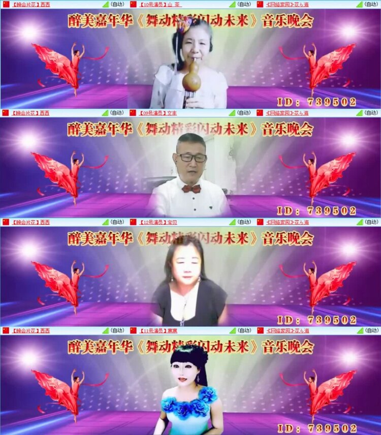 云中云🎤V娱热点