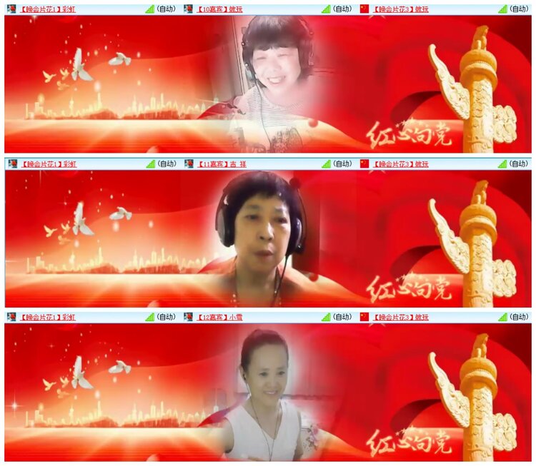 惜缘🎤V娱热点