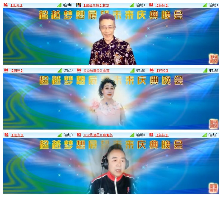 淡然🎤V娱热点