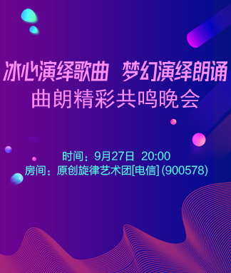 随缘🎤v娱热点