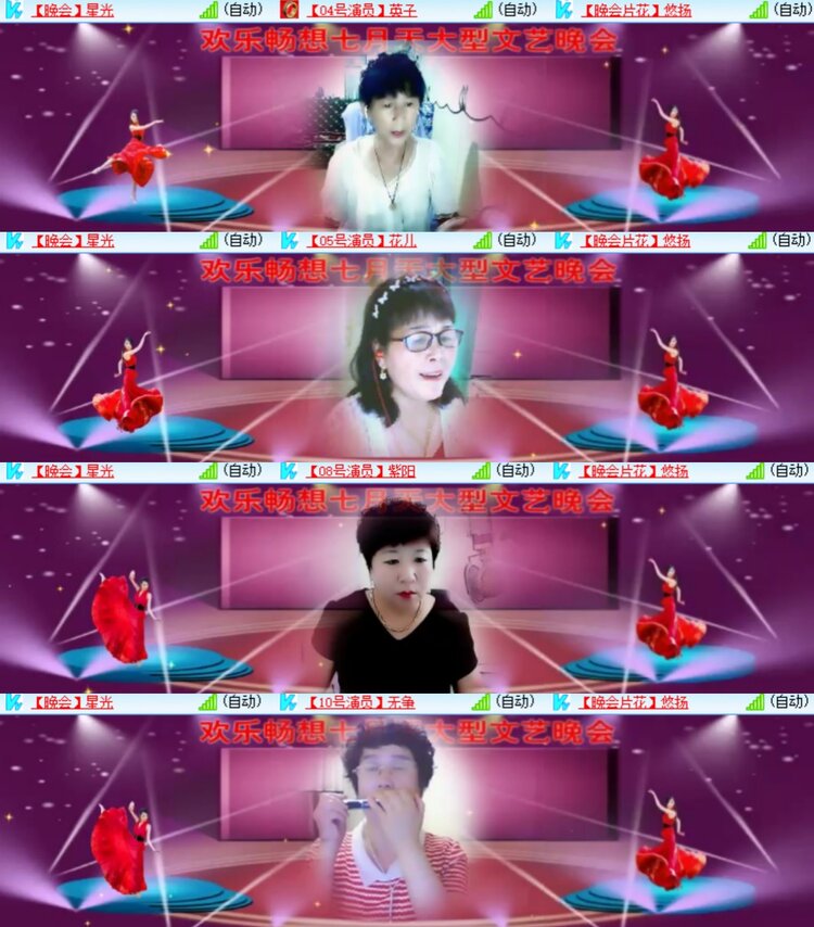 心玫🎤V娱热点