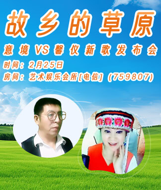 梅香🎤V娱热点