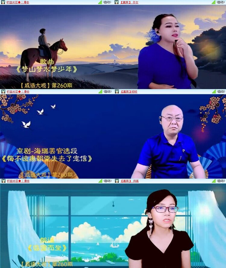 若雨🎤V娱热点