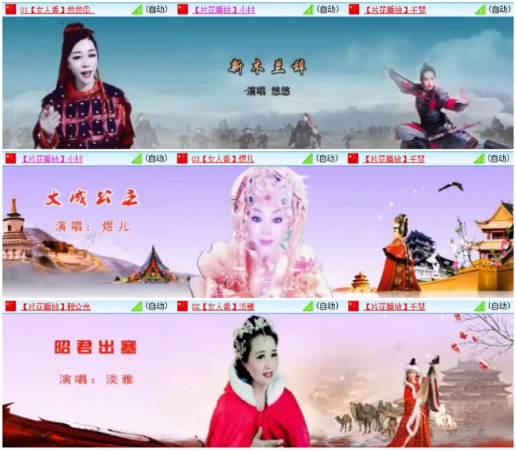 淡然🎤V娱热点