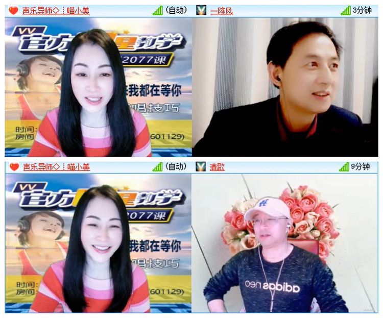 小路🎤V娱热点