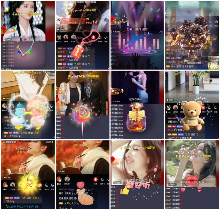 凡人🎤V娱热点