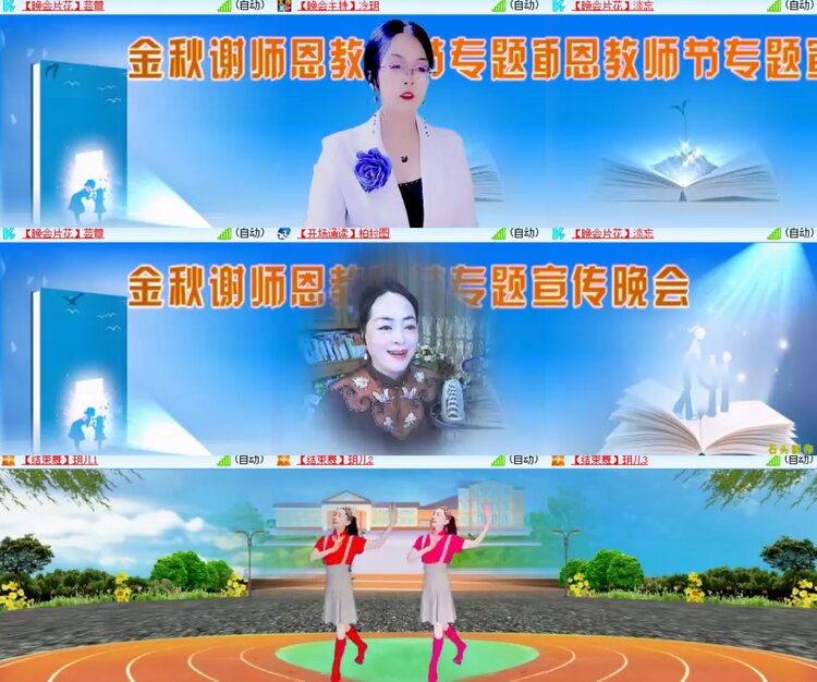 卓然🎤V娱热点