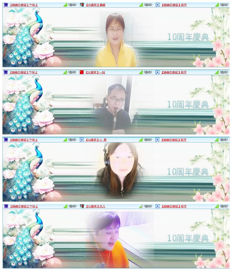九小九324🎤V娱热点
