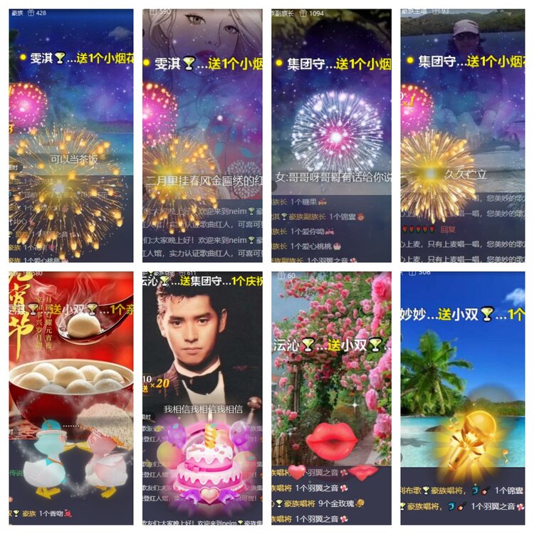 卓然🎤V娱热点