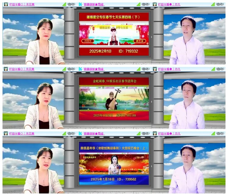 漂泊🎤V娱热点