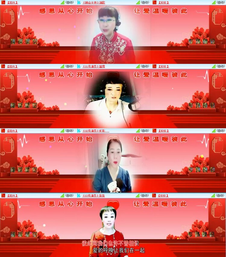 梅香🎤V娱热点