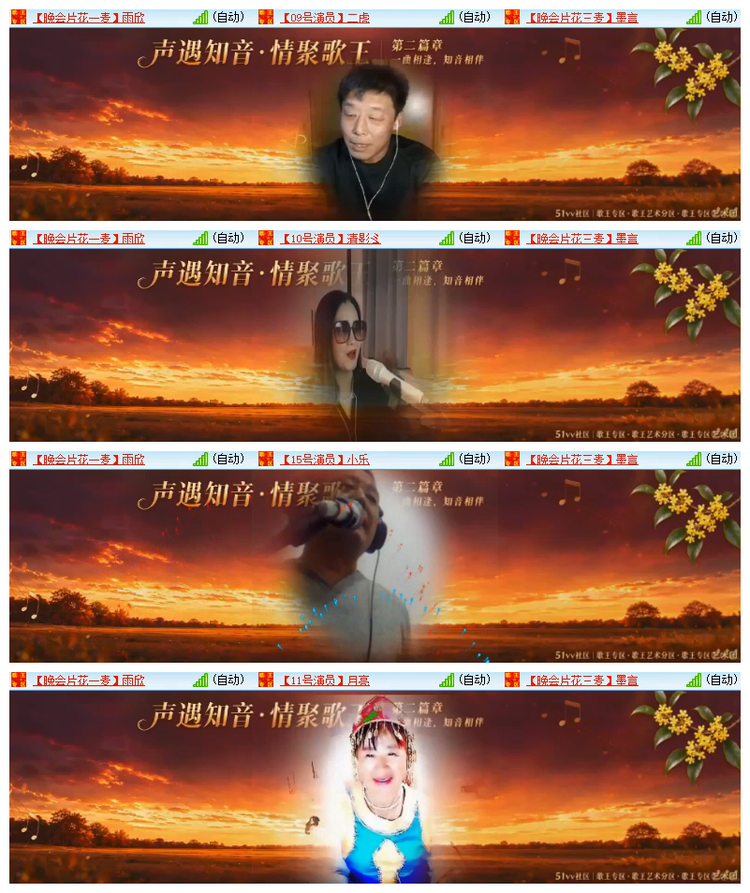 雪儿🎤V娱热点