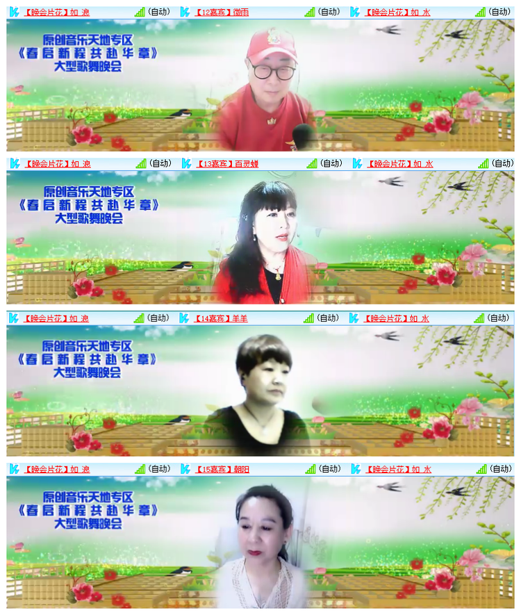 雪儿🎤V娱热点