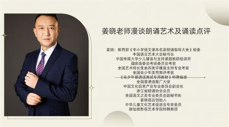 【朗诵艺术】影儿
