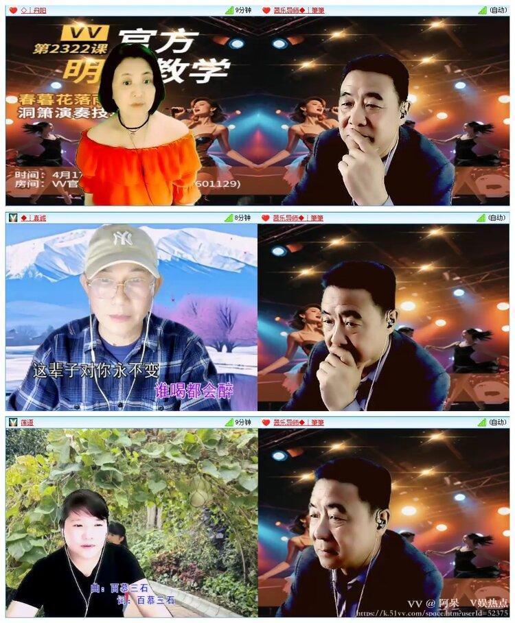阿呆🎤V娱热点