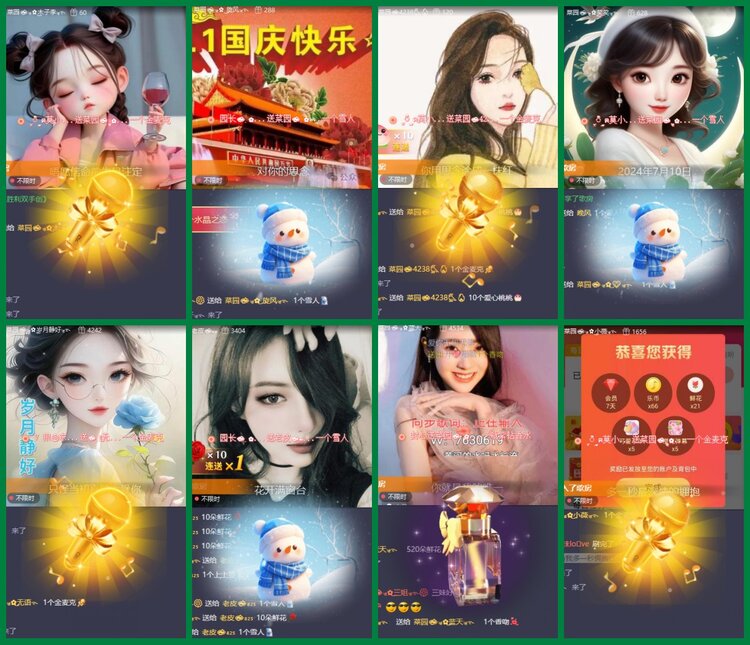 柠檬🎤V娱热点