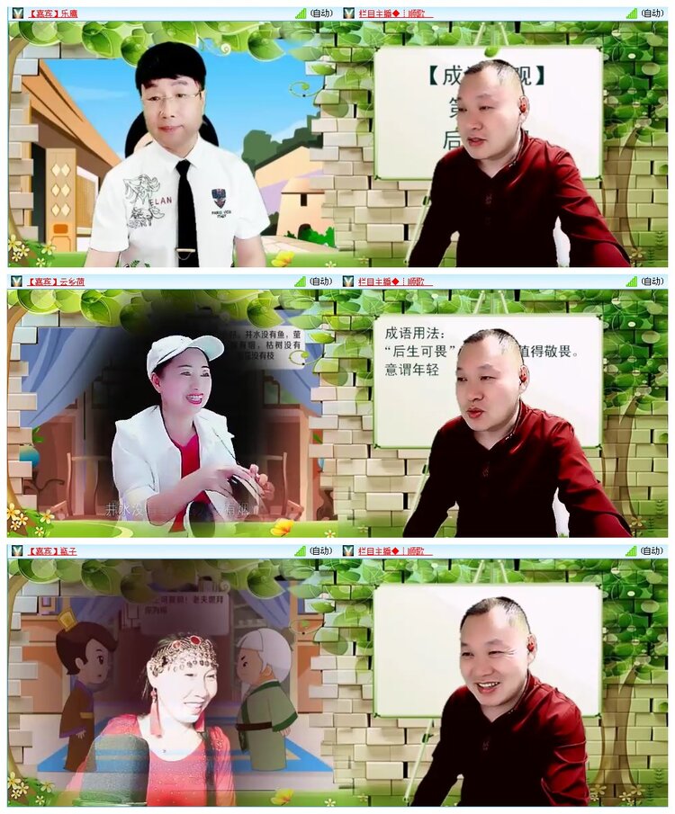 凡人🎤V娱热点