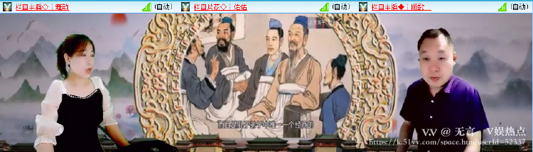 无言🎤V娱热点