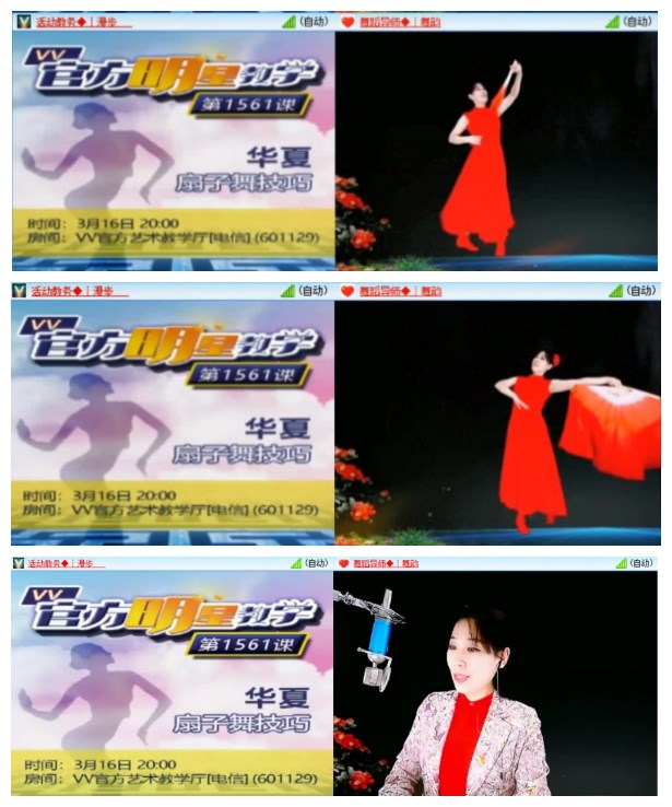 小朵🎤V娱热点