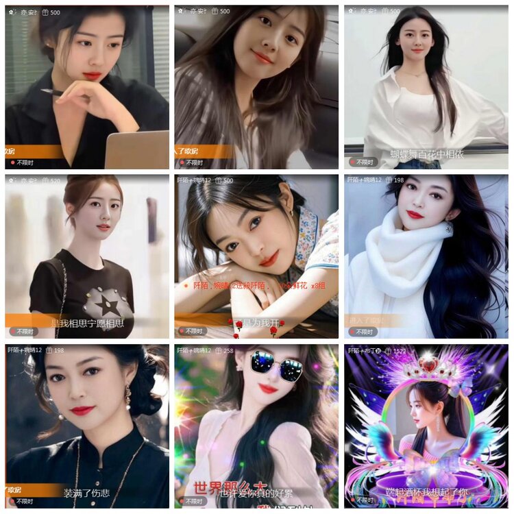 凡人🎤V娱热点