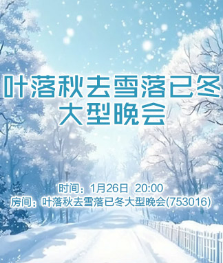 正昊🎤V娱热点