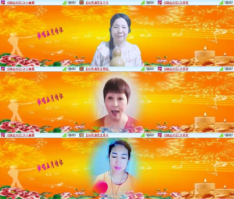 安然🎤V娱热点