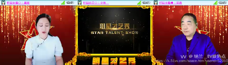 纳兰＿🎤V娱热点