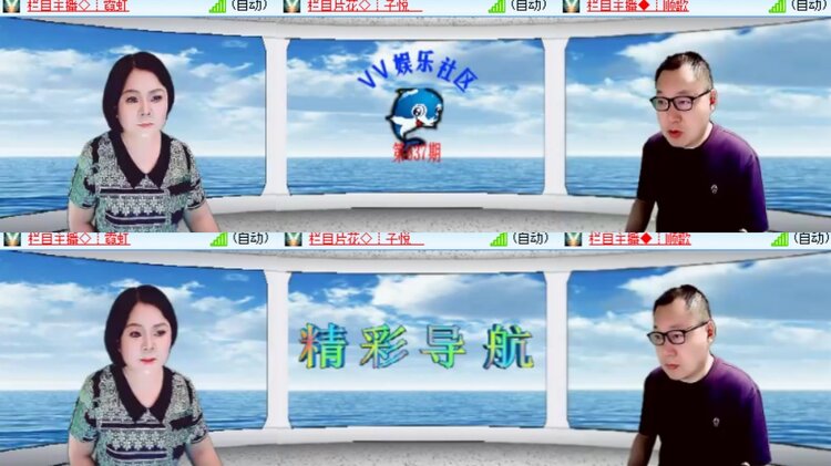 心玫🎤V娱热点