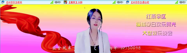 愉悦🎤V娱热点