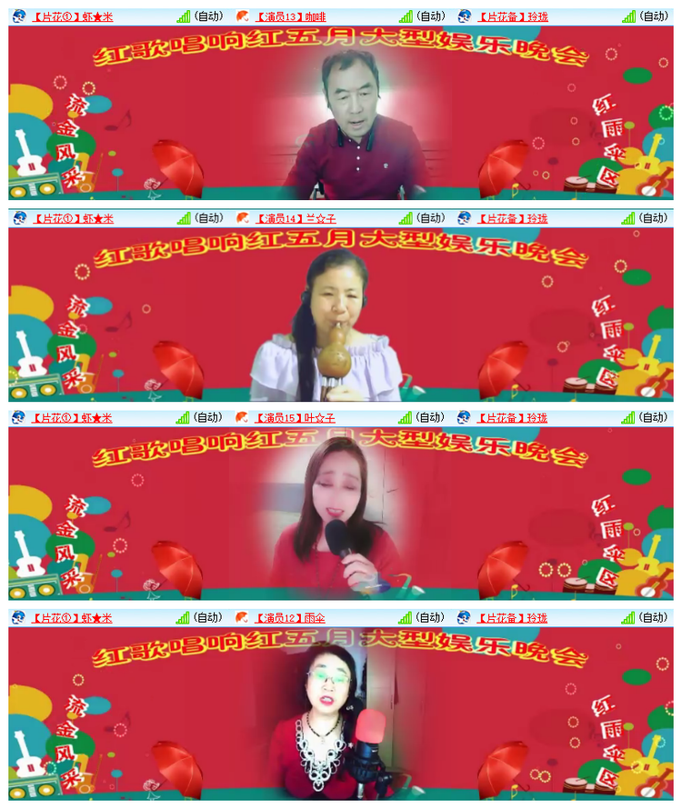 雪儿🎤V娱热点