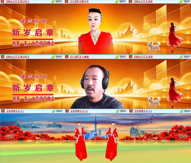 静一静🎤V娱热点