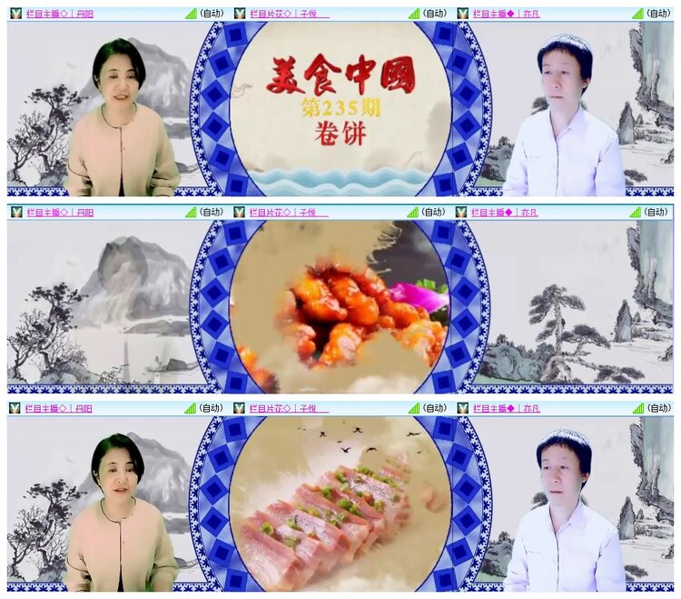 惜缘🎤V娱热点