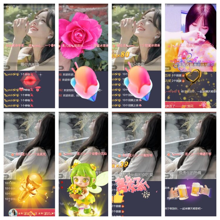 梅香🎤V娱热点