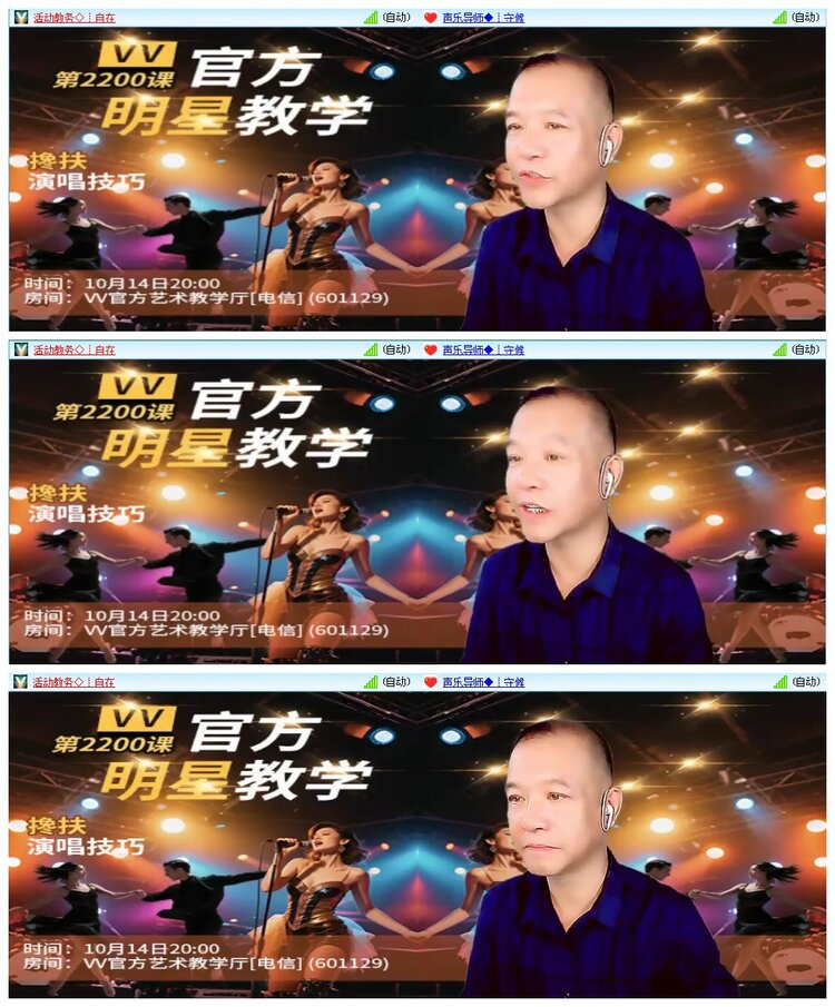 凡人🎤V娱热点