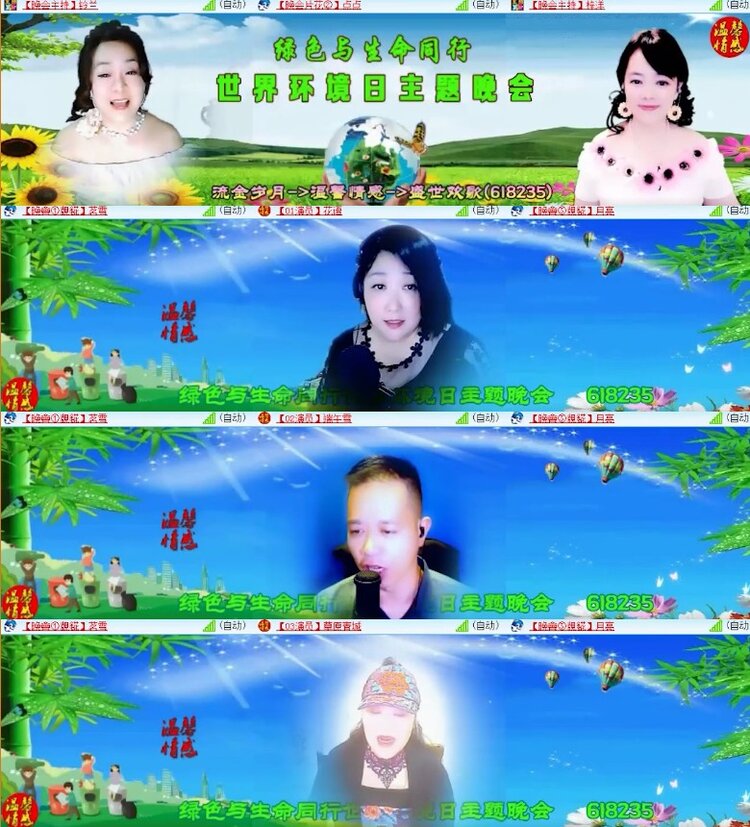 杜影🎤V娱热点