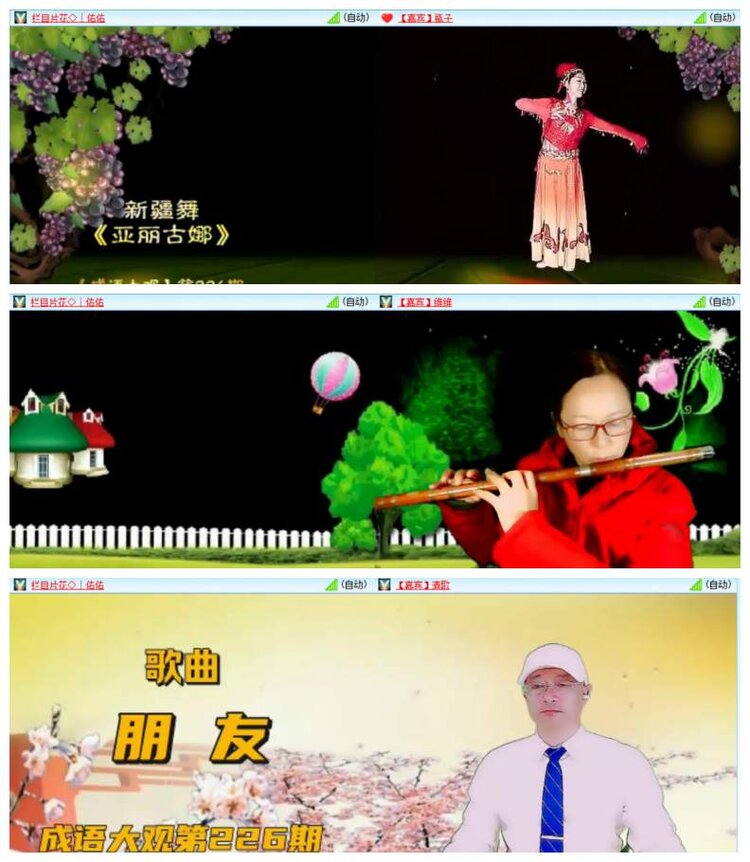 背影🎤V娱热点