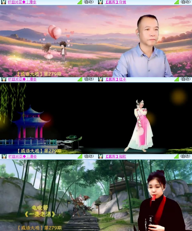 海燕🎤V娱热点