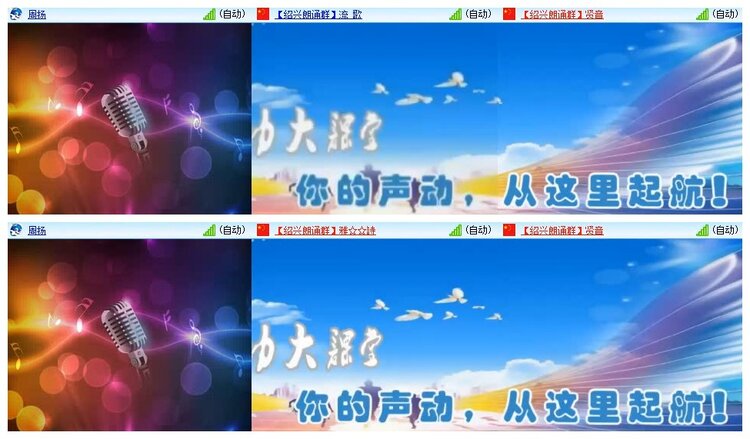 南风🎤V娱热点