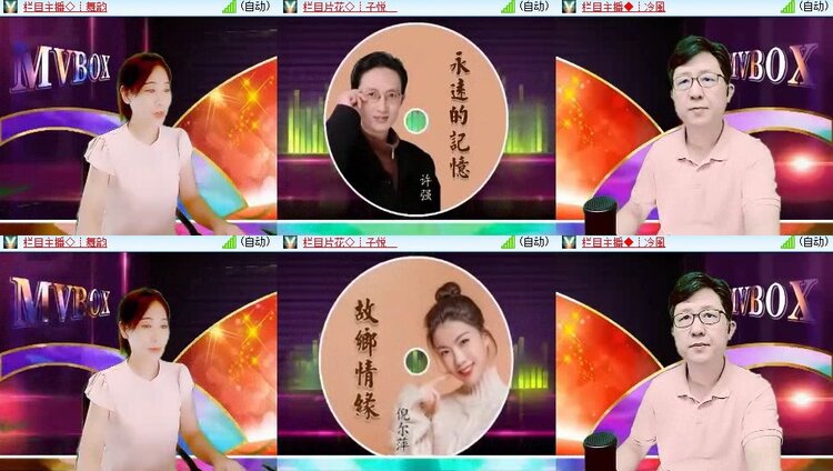 苏苏🎤V娱热点