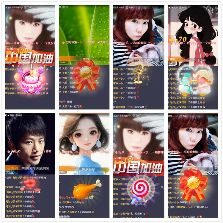 沛滢🎤V娱热点